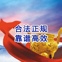 赤峰讨账公司