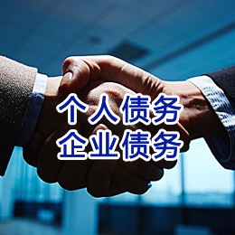 赤峰追债公司